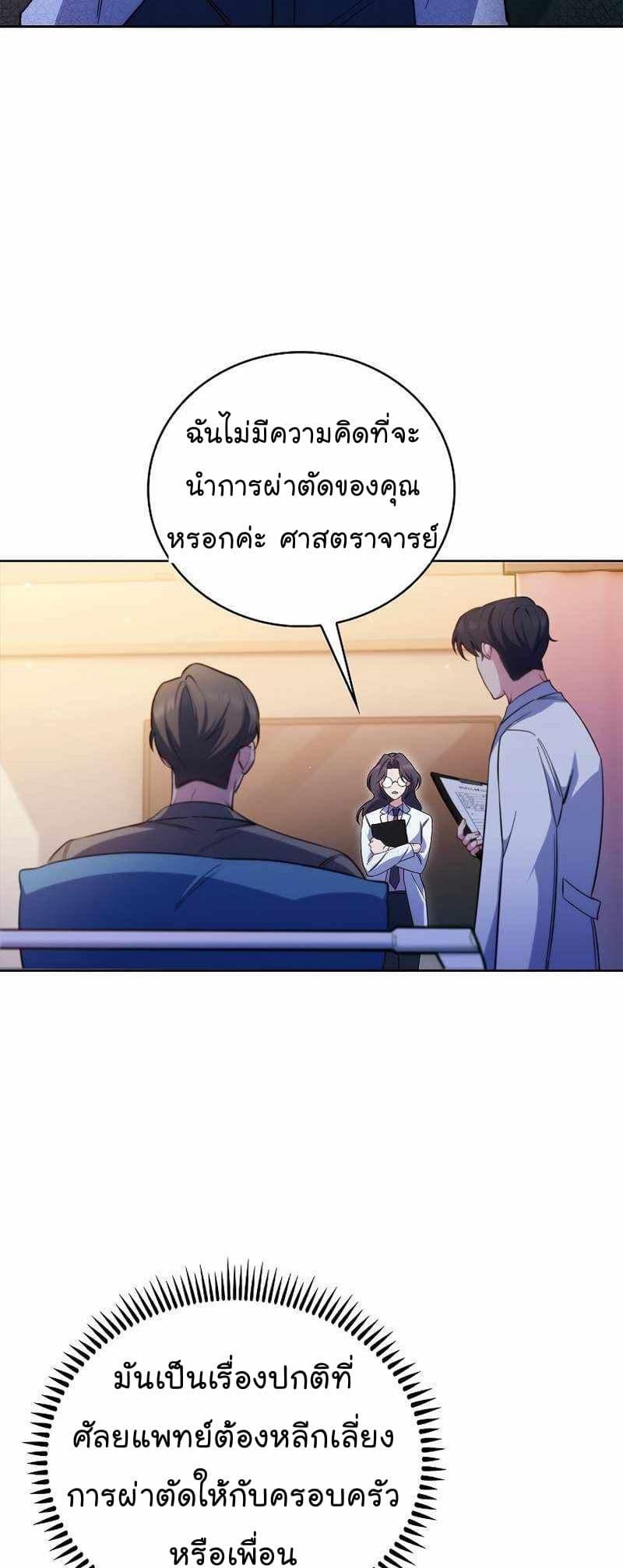 Manga-lc-com อ่านมังงะ อ่านการ์ตูน ออนไลน์ ฟรี Level-Up Doctor ตอนที่ 1 2 3 4 5 6 7 8 9 10 11 12 13 14 ฟรี ไม่มีโฆษณา Manga-lc - อ่าน มังงะ อ่าน การ์ตูน ออนไลน์ อ่านมังงะ ฟรี