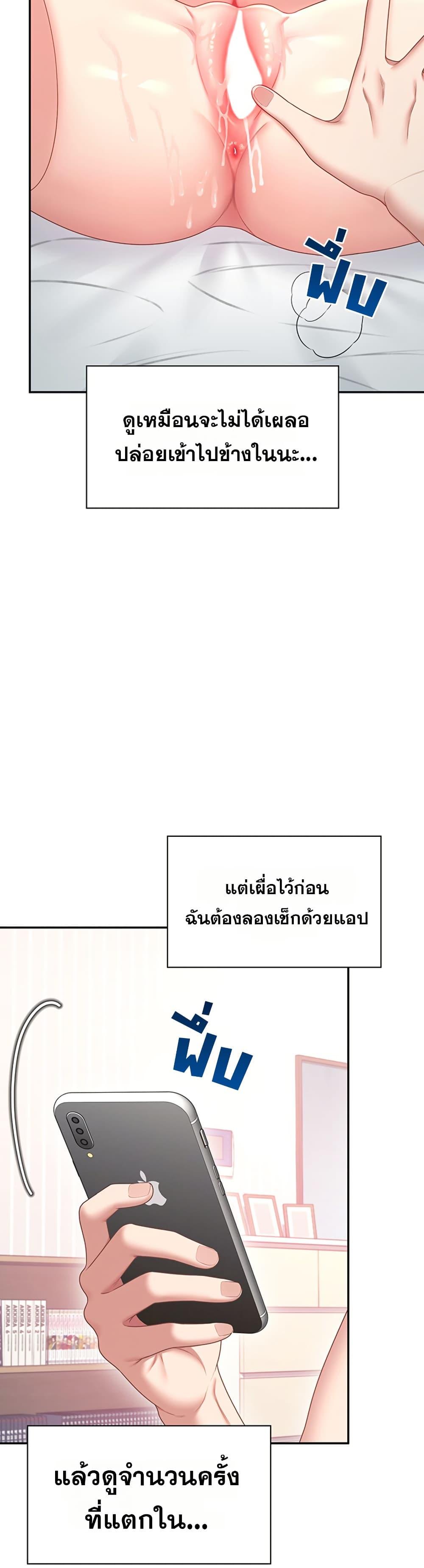 Doujin-Lc- อ่าน โดจิน มังฮวา เกาหลี ญี่ปุ่น จีน แปลไทย Wireless Touch ตอนที่ 1 2 3 4 5 6 7 8 9 10 11 12 13 14 ฟรี ไม่มีโฆษณา อ่าน โดจิน Manhwa เกาหลี ญี่ปุ่น จีน เรามีครบ คัดมาให้เน้นๆ โดจิน 18+ รับประกันความฟินโดย  Doujin Lc