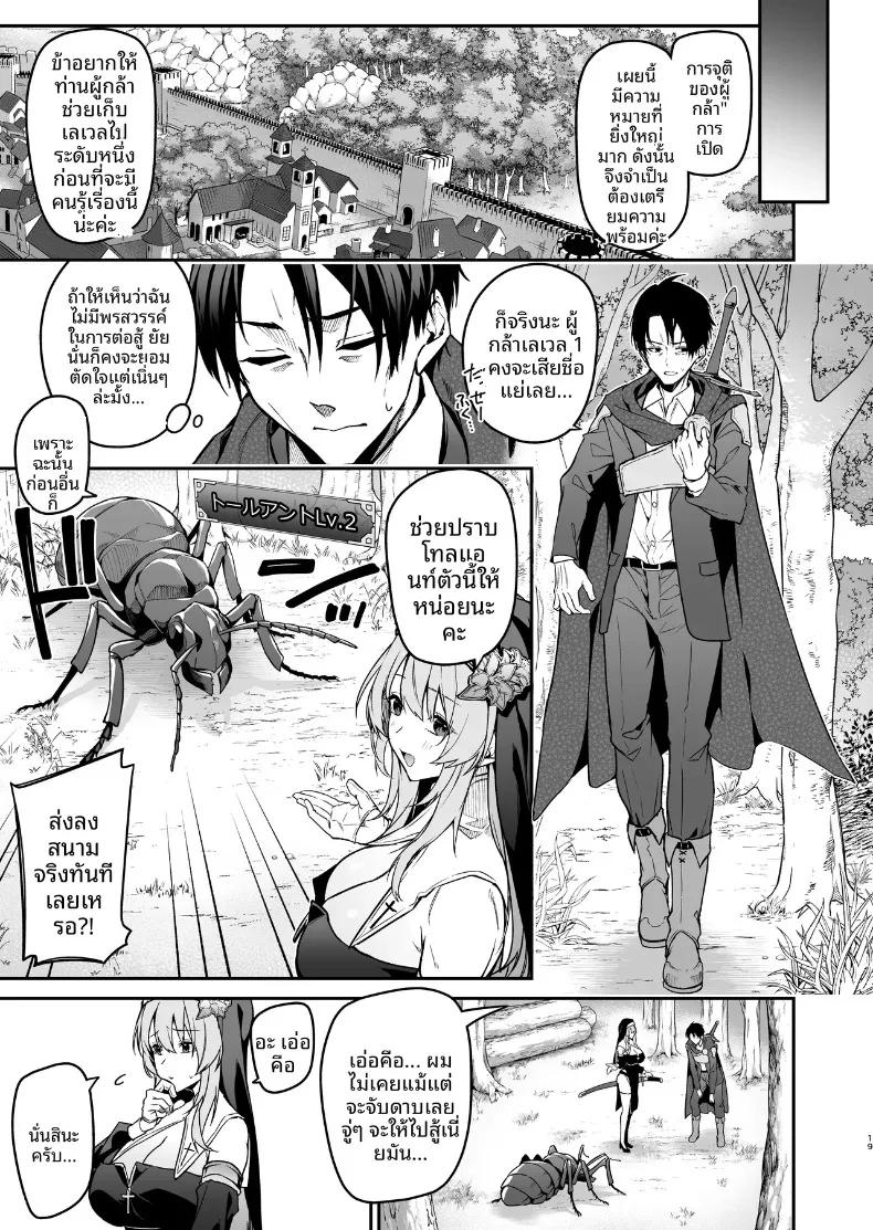 Doujin-Lc- อ่าน โดจิน มังฮวา เกาหลี ญี่ปุ่น จีน แปลไทย พรจากซิสเตอร์เเด่ผู้กล้า (Hetaren) ตอนที่ 1 2 3 4 5 6 7 8 9 10 11 12 13 14 ฟรี ไม่มีโฆษณา อ่าน โดจิน Manhwa เกาหลี ญี่ปุ่น จีน เรามีครบ คัดมาให้เน้นๆ โดจิน 18+ รับประกันความฟินโดย  Doujin Lc