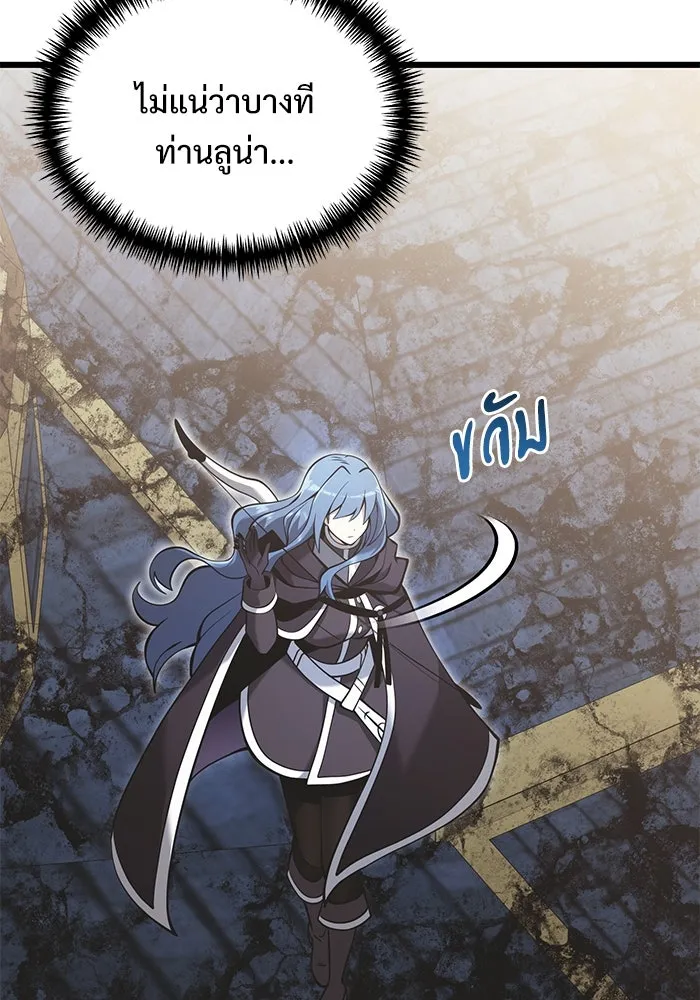 อัศวินดำล่าท้าเวลา ตอนที่ 88 รูปที่ 14