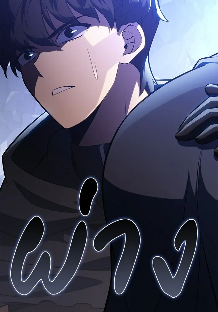 ลูกชายคนเล็กของดยุกคือมือสังหาร ตอนที่ 100 รูปที่ 149