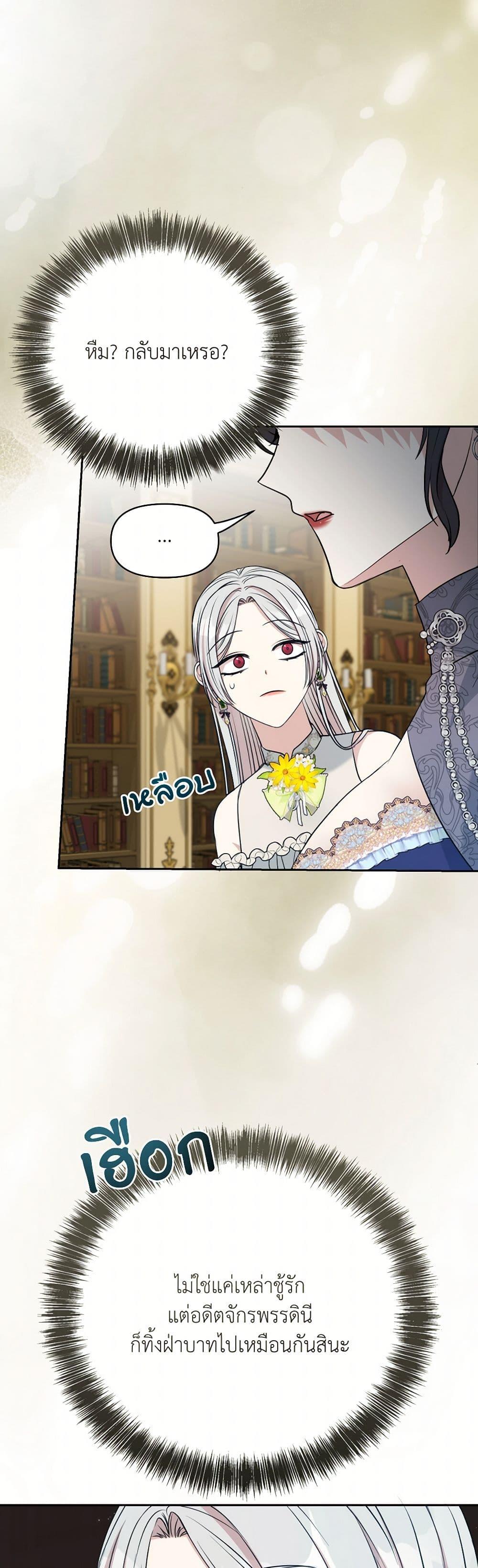 Manga-lc-com อ่านมังงะ อ่านการ์ตูน ออนไลน์ ฟรี I Can’t Keep Up With My Stallion Duke ตอนที่ 1 2 3 4 5 6 7 8 9 10 11 12 13 14 ฟรี ไม่มีโฆษณา Manga-lc - อ่าน มังงะ อ่าน การ์ตูน ออนไลน์ อ่านมังงะ ฟรี