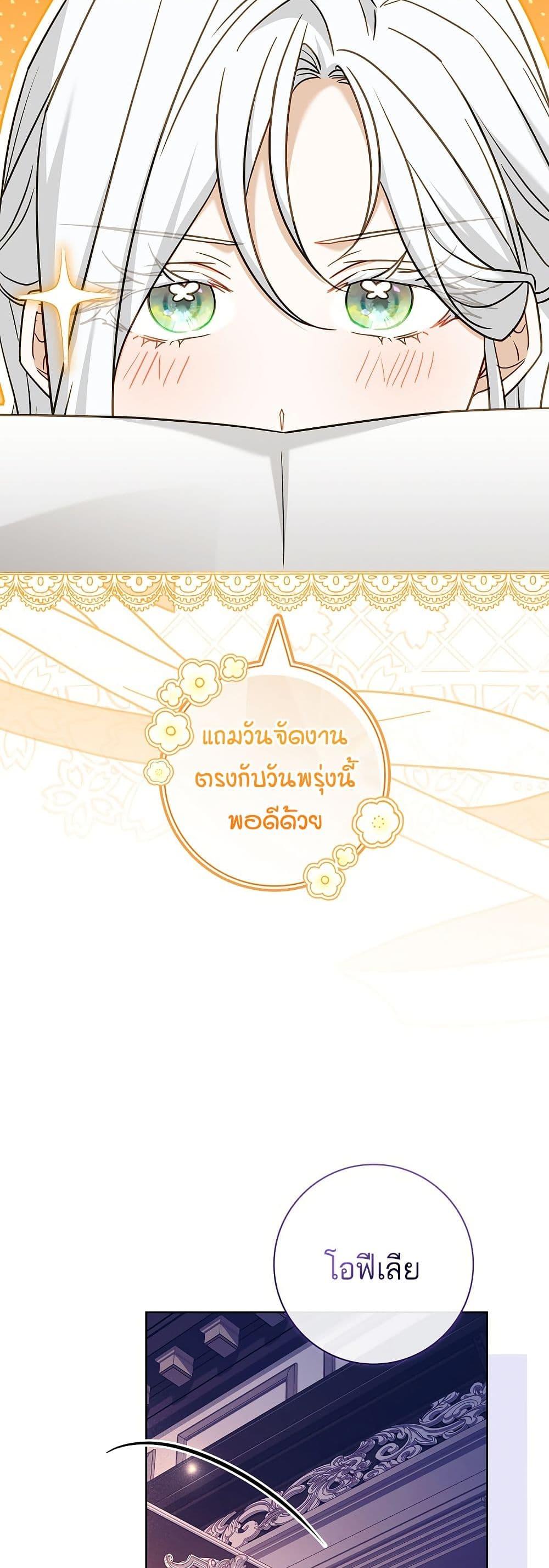 Manga-lc-com อ่านมังงะ อ่านการ์ตูน ออนไลน์ ฟรี Honey, Why Can’t We Get a Divorce ตอนที่ 1 2 3 4 5 6 7 8 9 10 11 12 13 14 ฟรี ไม่มีโฆษณา Manga-lc - อ่าน มังงะ อ่าน การ์ตูน ออนไลน์ อ่านมังงะ ฟรี