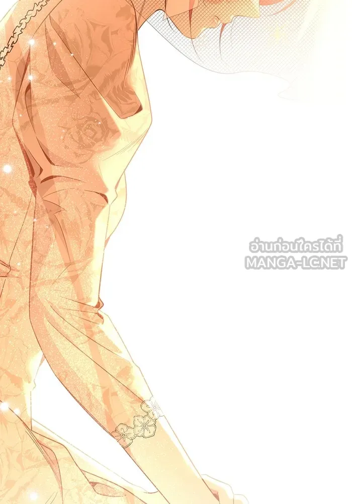 แด่ดยุกผู้สมบูรณ์แบบ ตอนที่ 23 รูปที่ 63
