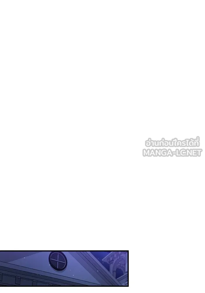 จอมเวทเกิดใหม่ในรอบ 66666 ปี ตอนที่ 57 (ตอนจบซีซัน 1) รูปที่ 81