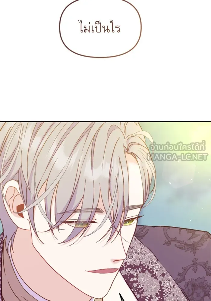 ไม่รักให้ตาย ตอนที่ 21 รูปที่ 78