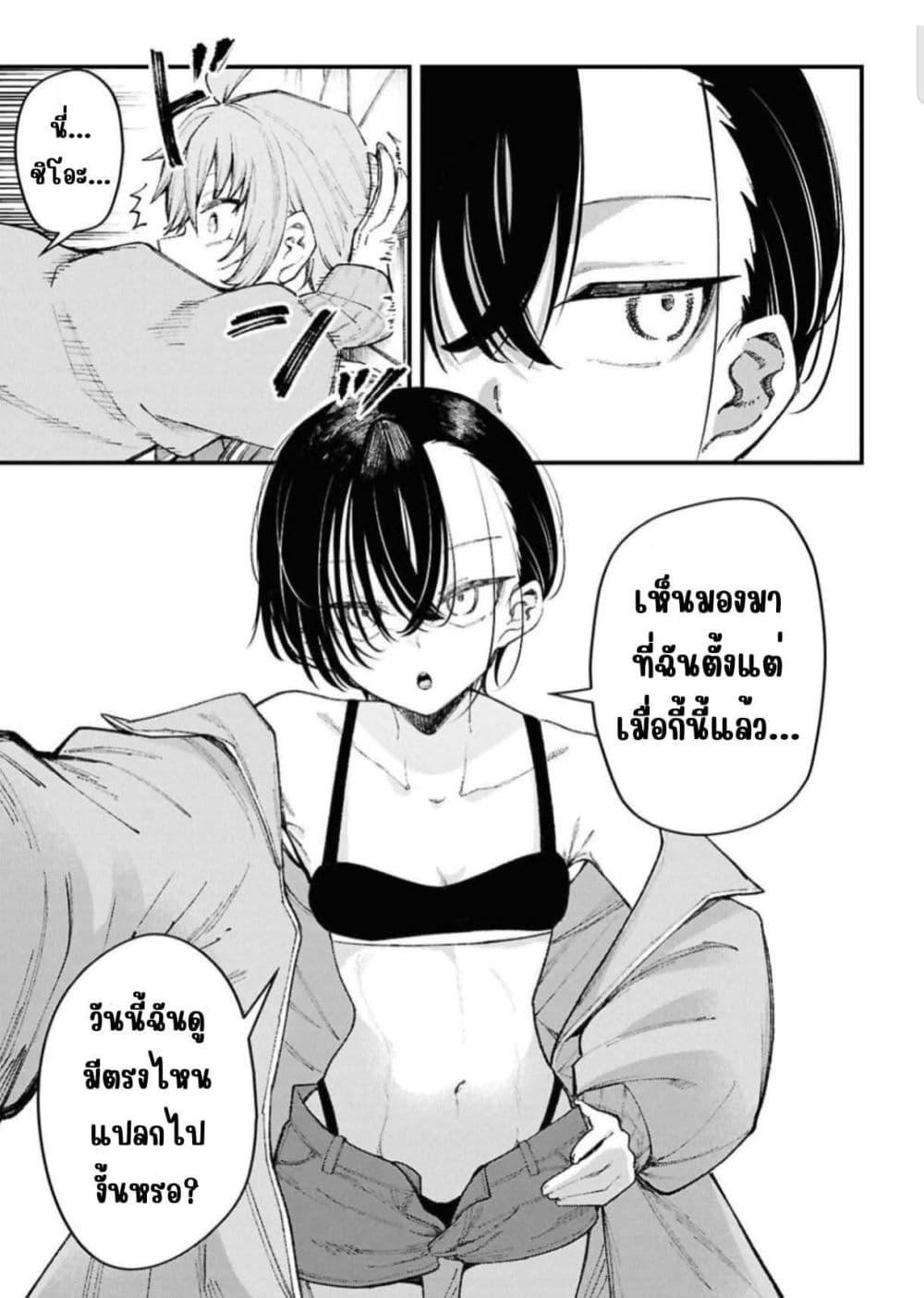 Manga-lc-com อ่านมังงะ อ่านการ์ตูน ออนไลน์ ฟรี Ikemen Oneesan wa Souiu Me de Miraretai ตอนที่ 1 2 3 4 5 6 7 8 9 10 11 12 13 14 ฟรี ไม่มีโฆษณา Manga-lc - อ่าน มังงะ อ่าน การ์ตูน ออนไลน์ อ่านมังงะ ฟรี