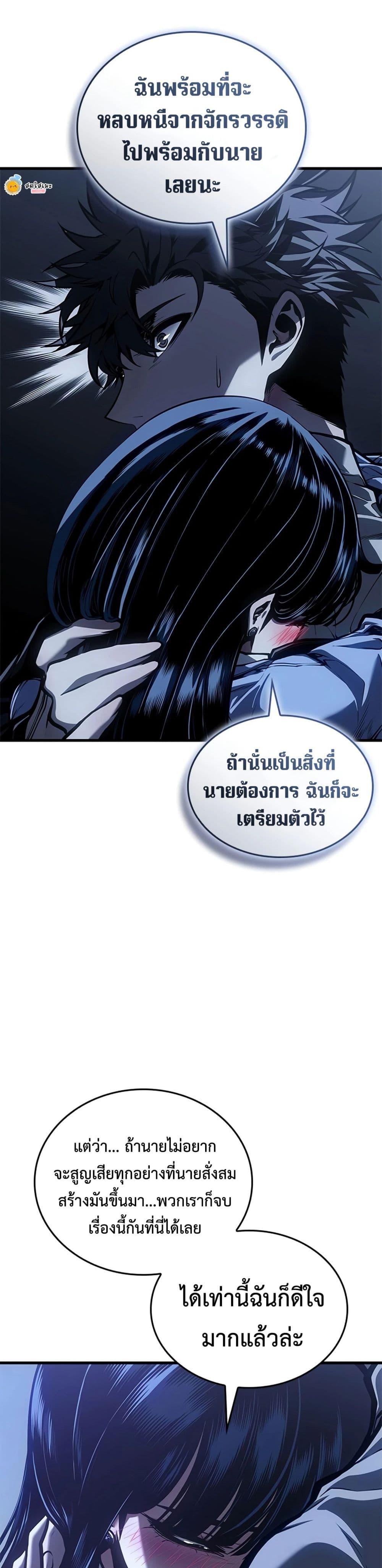 Manga-lc-com อ่านมังงะ อ่านการ์ตูน ออนไลน์ ฟรี Bad Bone Blood ตอนที่ 1 2 3 4 5 6 7 8 9 10 11 12 13 14 ฟรี ไม่มีโฆษณา Manga-lc - อ่าน มังงะ อ่าน การ์ตูน ออนไลน์ อ่านมังงะ ฟรี
