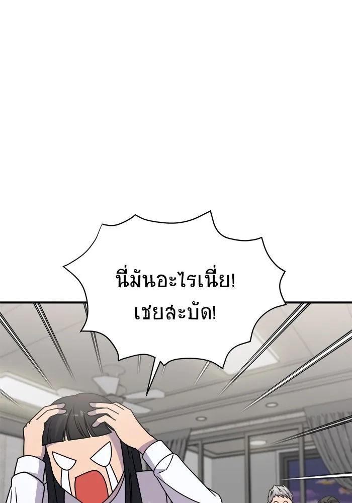 วายร้ายก็อยากมีรัก ตอนที่ 33 รูปที่ 103