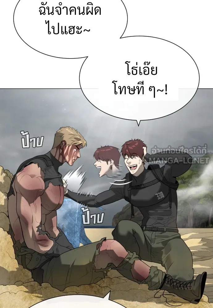 นักฆ่าย้อนวัย ตอนที่ 58 รูปที่ 33
