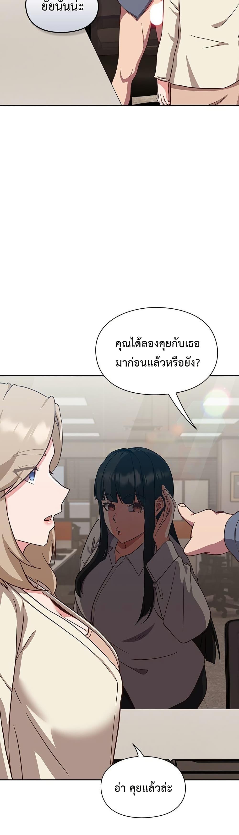Doujin-Lc- อ่าน โดจิน มังฮวา เกาหลี ญี่ปุ่น จีน แปลไทย Let’s Play Hooky ตอนที่ 1 2 3 4 5 6 7 8 9 10 11 12 13 14 ฟรี ไม่มีโฆษณา อ่าน โดจิน Manhwa เกาหลี ญี่ปุ่น จีน เรามีครบ คัดมาให้เน้นๆ โดจิน 18+ รับประกันความฟินโดย  Doujin Lc