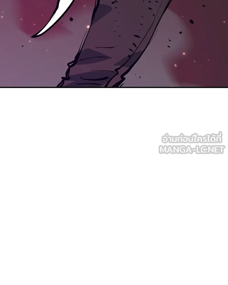 Player ตอนที่ 59 รูปที่ 9