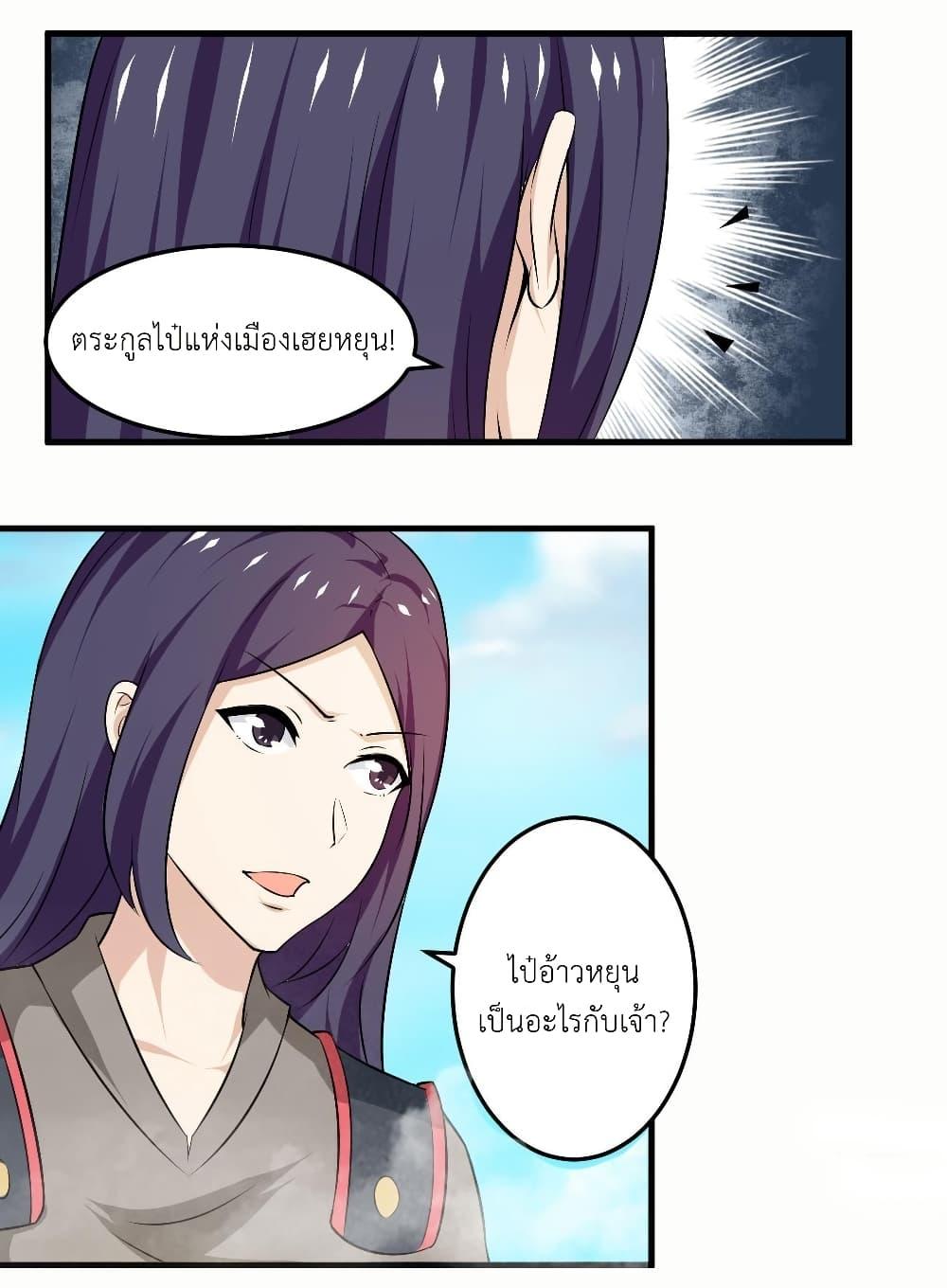 Manga-lc-com อ่านมังงะ อ่านการ์ตูน ออนไลน์ ฟรี Magic Fairy ปรัมปราแห่งเวทมนตร์ ตอนที่ 1 2 3 4 5 6 7 8 9 10 11 12 13 14 ฟรี ไม่มีโฆษณา Manga-lc - อ่าน มังงะ อ่าน การ์ตูน ออนไลน์ อ่านมังงะ ฟรี