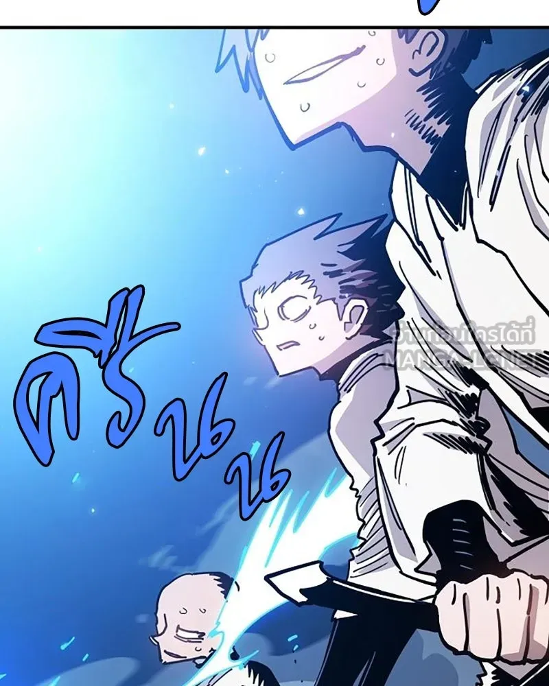 Player ตอนที่ 217 รูปที่ 48