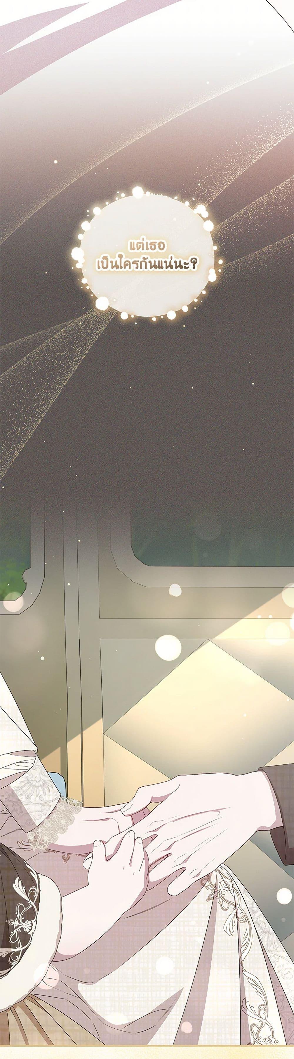 Manga-lc-com อ่านมังงะ อ่านการ์ตูน ออนไลน์ ฟรี I Became the Stepmother of an Irrevocable Dark Family ตอนที่ 1 2 3 4 5 6 7 8 9 10 11 12 13 14 ฟรี ไม่มีโฆษณา Manga-lc - อ่าน มังงะ อ่าน การ์ตูน ออนไลน์ อ่านมังงะ ฟรี