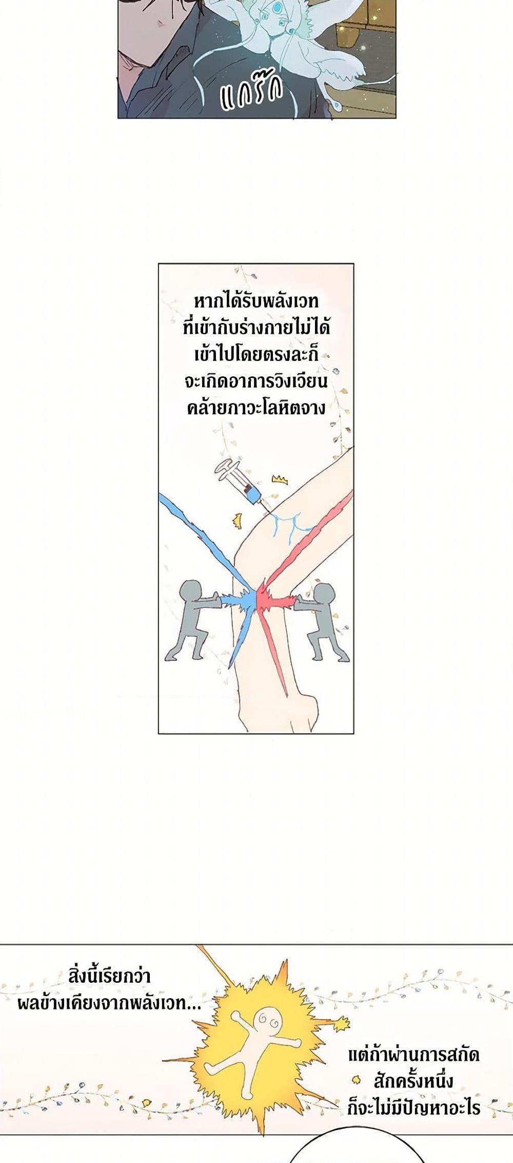 Manga-lc-com อ่านมังงะ อ่านการ์ตูน ออนไลน์ ฟรี My Teacher Has Chosen My Husband Candidates ตอนที่ 1 2 3 4 5 6 7 8 9 10 11 12 13 14 ฟรี ไม่มีโฆษณา Manga-lc - อ่าน มังงะ อ่าน การ์ตูน ออนไลน์ อ่านมังงะ ฟรี
