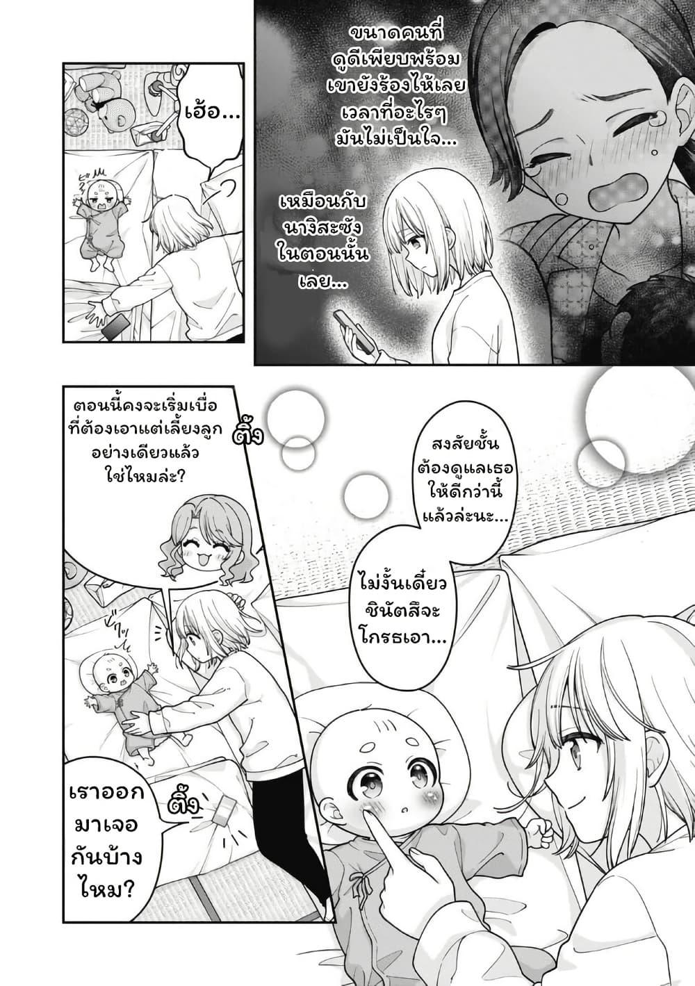 Manga-lc-com อ่านมังงะ อ่านการ์ตูน ออนไลน์ ฟรี Gokumama ~The Story of a Yakuza Who Became a Mom~ ตอนที่ 1 2 3 4 5 6 7 8 9 10 11 12 13 14 ฟรี ไม่มีโฆษณา Manga-lc - อ่าน มังงะ อ่าน การ์ตูน ออนไลน์ อ่านมังงะ ฟรี