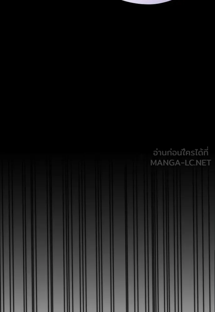 จักรพรรดิคลั่งรักที่เด็กกว่าฉันพันปี ตอนที่ 16 รูปที่ 66