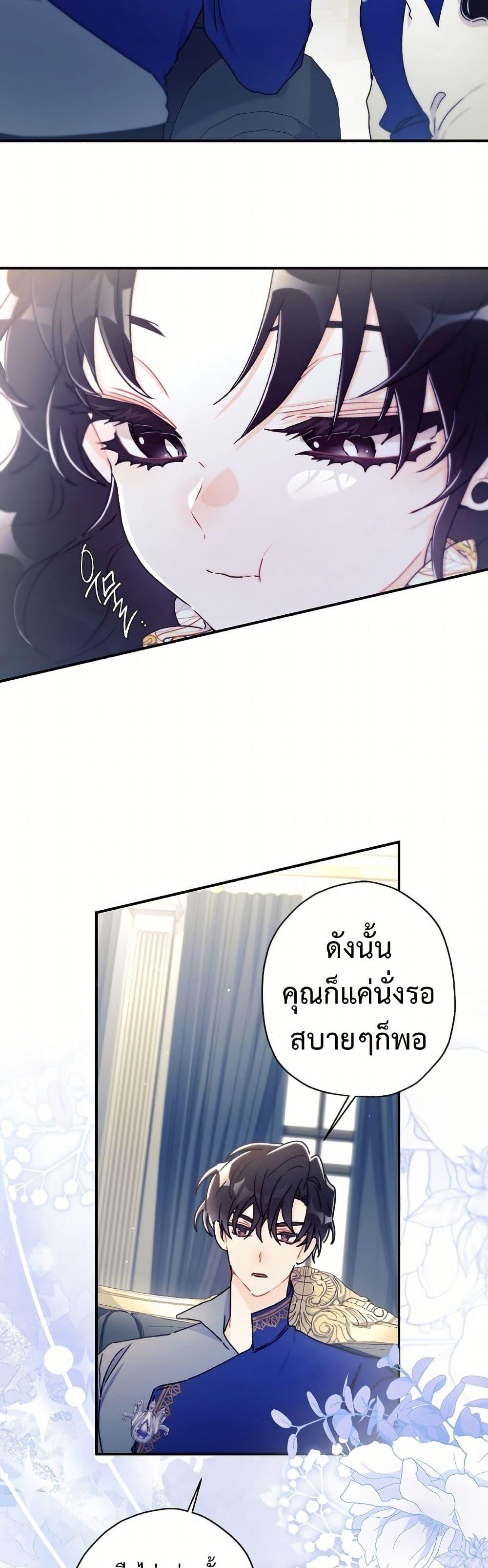 Manga-lc-com อ่านมังงะ อ่านการ์ตูน ออนไลน์ ฟรี I Became the Male Lead’s Adopted Daughter ตอนที่ 1 2 3 4 5 6 7 8 9 10 11 12 13 14 ฟรี ไม่มีโฆษณา Manga-lc - อ่าน มังงะ อ่าน การ์ตูน ออนไลน์ อ่านมังงะ ฟรี