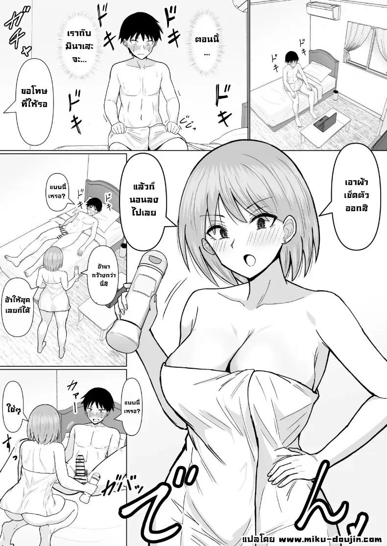 Doujin-Lc- อ่าน โดจิน มังฮวา เกาหลี ญี่ปุ่น จีน แปลไทย เพื่อนสมัยก่อนเป็นสาวขายบริการ ตอนที่ 1 2 3 4 5 6 7 8 9 10 11 12 13 14 ฟรี ไม่มีโฆษณา อ่าน โดจิน Manhwa เกาหลี ญี่ปุ่น จีน เรามีครบ คัดมาให้เน้นๆ โดจิน 18+ รับประกันความฟินโดย  Doujin Lc