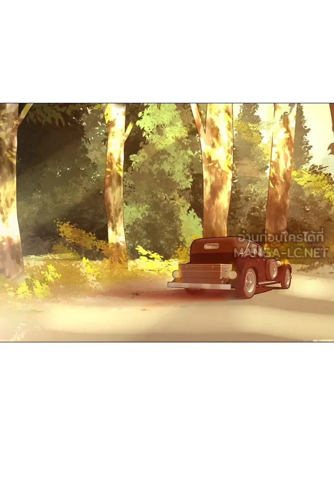 ถ้าไม่ร้อง ก็จงอ้อนวอนซะ ตอนที่ 35 รูปที่ 198