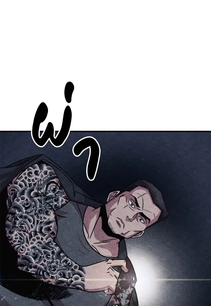 Zombie X Slasher ตอนที่ 11 รูปที่ 92