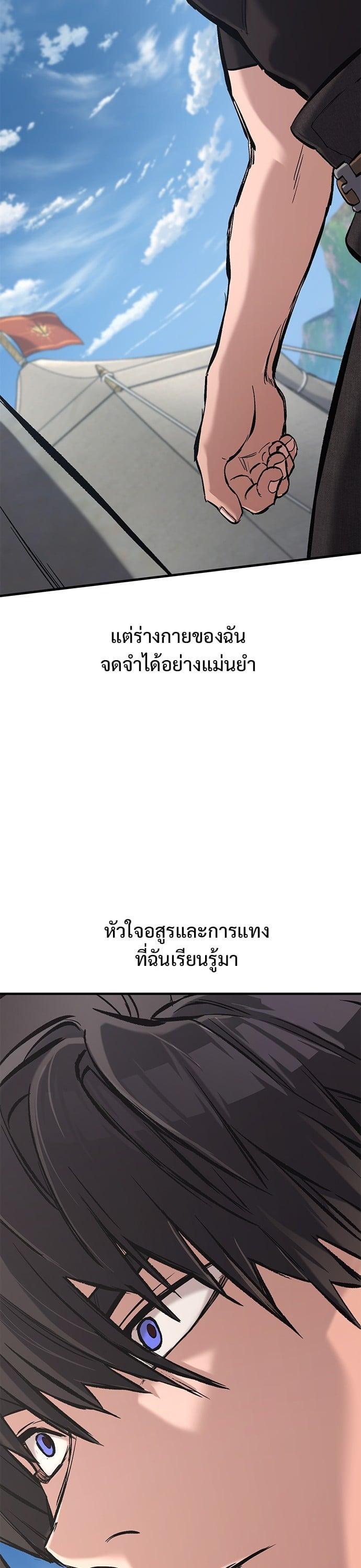 Manga-lc-com อ่านมังงะ อ่านการ์ตูน ออนไลน์ ฟรี Eternally Regressing Knight ตอนที่ 1 2 3 4 5 6 7 8 9 10 11 12 13 14 ฟรี ไม่มีโฆษณา Manga-lc - อ่าน มังงะ อ่าน การ์ตูน ออนไลน์ อ่านมังงะ ฟรี