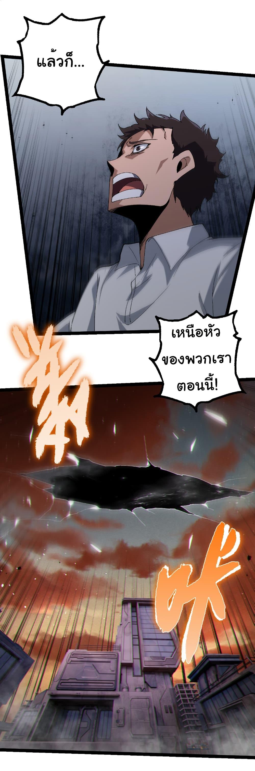 Manga-lc-com อ่านมังงะ อ่านการ์ตูน ออนไลน์ ฟรี Evolution from the Big Tree ตอนที่ 1 2 3 4 5 6 7 8 9 10 11 12 13 14 ฟรี ไม่มีโฆษณา Manga-lc - อ่าน มังงะ อ่าน การ์ตูน ออนไลน์ อ่านมังงะ ฟรี