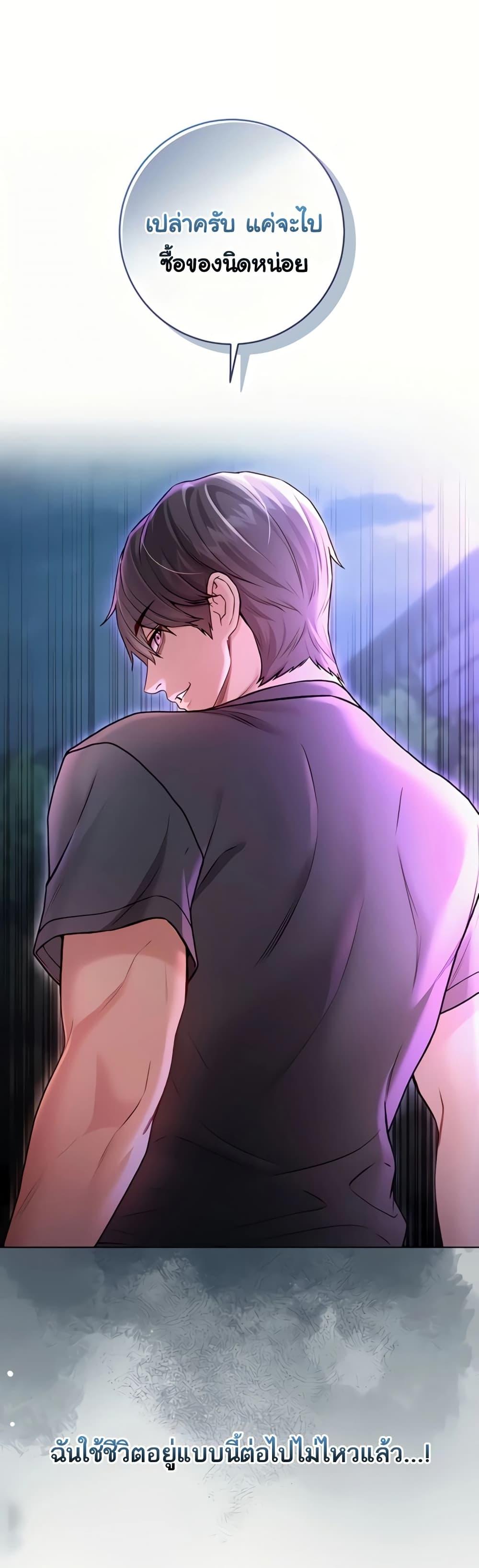 Doujin-Lc- อ่าน โดจิน มังฮวา เกาหลี ญี่ปุ่น จีน แปลไทย I Am a Vampire ตอนที่ 1 2 3 4 5 6 7 8 9 10 11 12 13 14 ฟรี ไม่มีโฆษณา อ่าน โดจิน Manhwa เกาหลี ญี่ปุ่น จีน เรามีครบ คัดมาให้เน้นๆ โดจิน 18+ รับประกันความฟินโดย  Doujin Lc