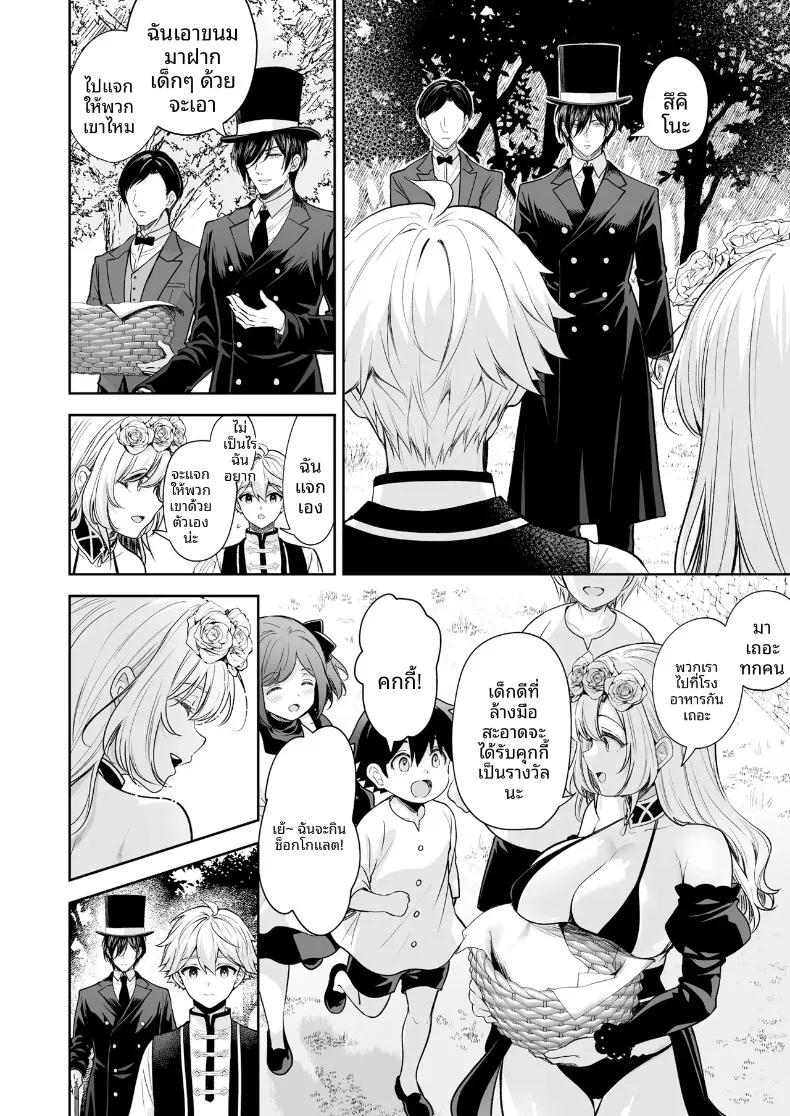 Doujin-Lc- อ่าน โดจิน มังฮวา เกาหลี ญี่ปุ่น จีน แปลไทย เพลงรักของหญิงสาวสูงศักดิ์ (Crowe) ตอนที่ 1 2 3 4 5 6 7 8 9 10 11 12 13 14 ฟรี ไม่มีโฆษณา อ่าน โดจิน Manhwa เกาหลี ญี่ปุ่น จีน เรามีครบ คัดมาให้เน้นๆ โดจิน 18+ รับประกันความฟินโดย  Doujin Lc