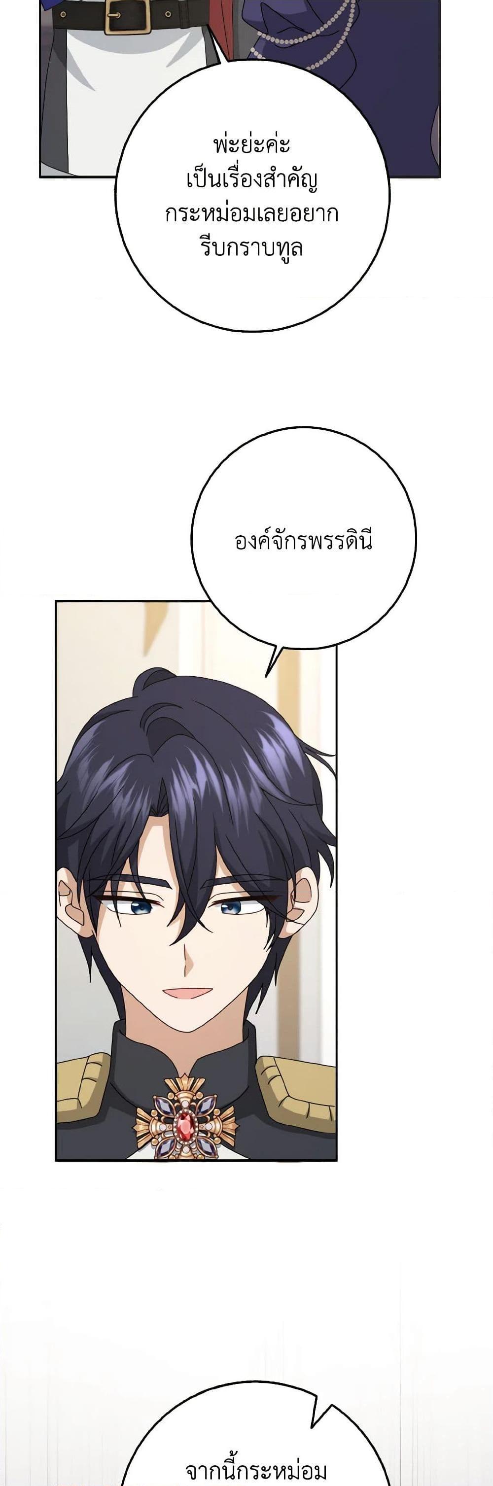 Manga-lc-com อ่านมังงะ อ่านการ์ตูน ออนไลน์ ฟรี Cinderella Disappeared ตอนที่ 1 2 3 4 5 6 7 8 9 10 11 12 13 14 ฟรี ไม่มีโฆษณา Manga-lc - อ่าน มังงะ อ่าน การ์ตูน ออนไลน์ อ่านมังงะ ฟรี