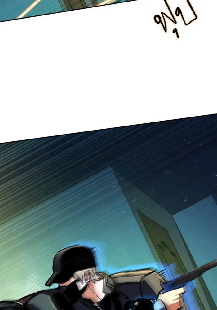 พี่ชายสายบอดี้การ์ด ตอนที่ 201 รูปที่ 16