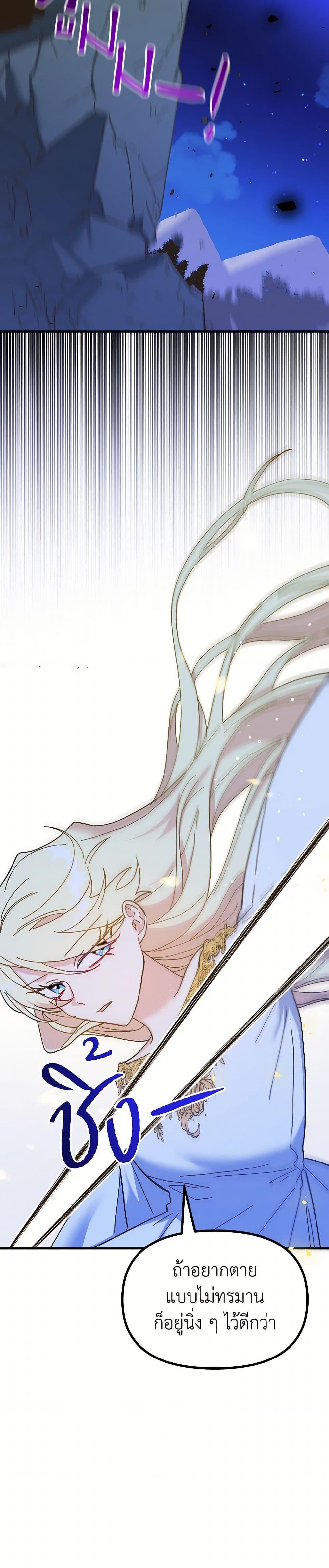 Manga-lc-com อ่านมังงะ อ่านการ์ตูน ออนไลน์ ฟรี The Princess Pretends to Be Crazy ตอนที่ 1 2 3 4 5 6 7 8 9 10 11 12 13 14 ฟรี ไม่มีโฆษณา Manga-lc - อ่าน มังงะ อ่าน การ์ตูน ออนไลน์ อ่านมังงะ ฟรี