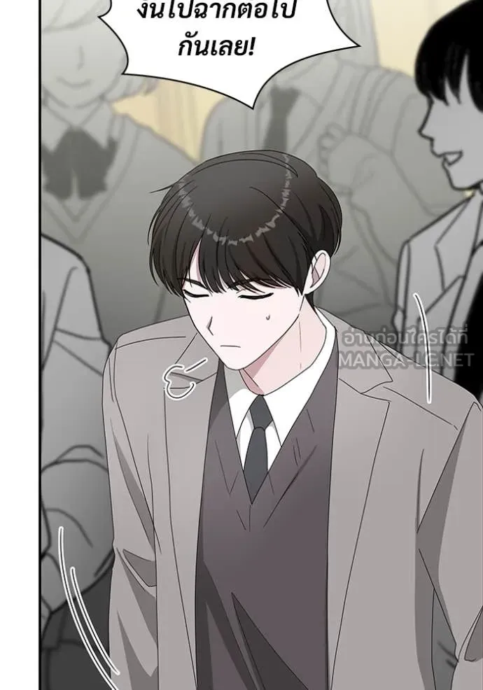 ฉันเนี่ยนะ ตอนที่ 50 รูปที่ 103