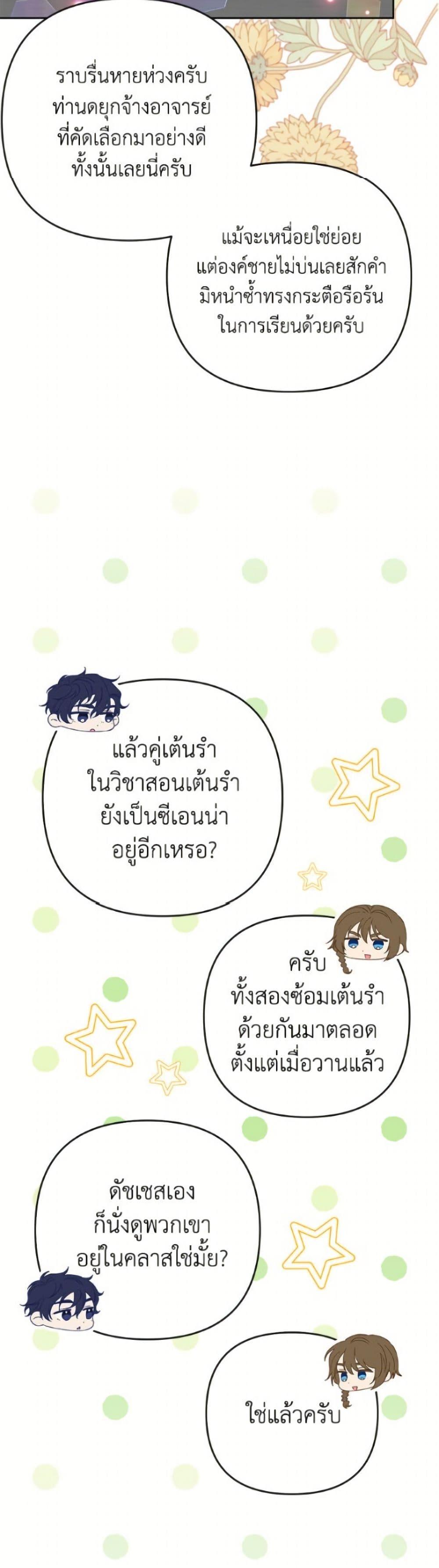 Manga-lc-com อ่านมังงะ อ่านการ์ตูน ออนไลน์ ฟรี I Thought You Were a Time-Limited Husband ตอนที่ 1 2 3 4 5 6 7 8 9 10 11 12 13 14 ฟรี ไม่มีโฆษณา Manga-lc - อ่าน มังงะ อ่าน การ์ตูน ออนไลน์ อ่านมังงะ ฟรี