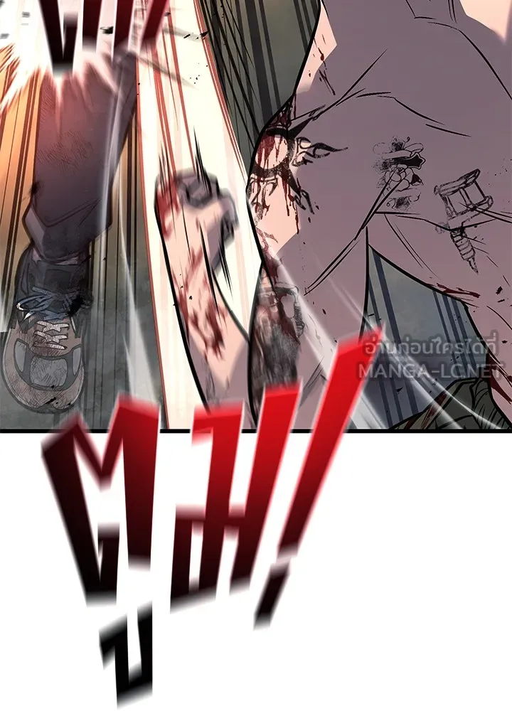 ราชาลานประลอง ตอนที่ 53 รูปที่ 156