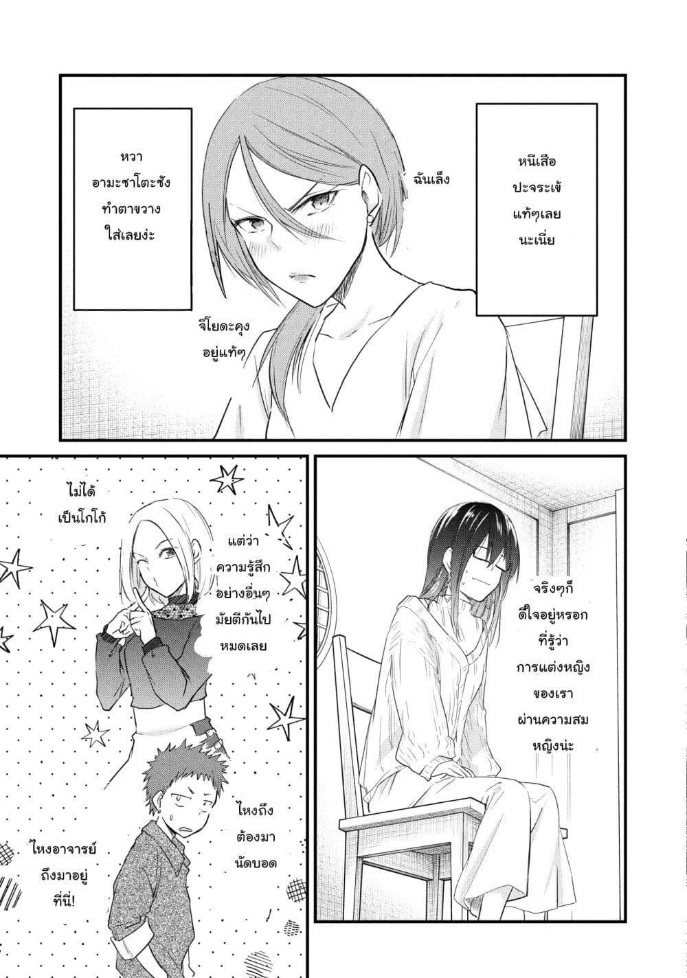 Manga-lc-com อ่านมังงะ อ่านการ์ตูน ออนไลน์ ฟรี Josou Shite Off-kai ni Sanka Shite mita. ตอนที่ 1 2 3 4 5 6 7 8 9 10 11 12 13 14 ฟรี ไม่มีโฆษณา Manga-lc - อ่าน มังงะ อ่าน การ์ตูน ออนไลน์ อ่านมังงะ ฟรี