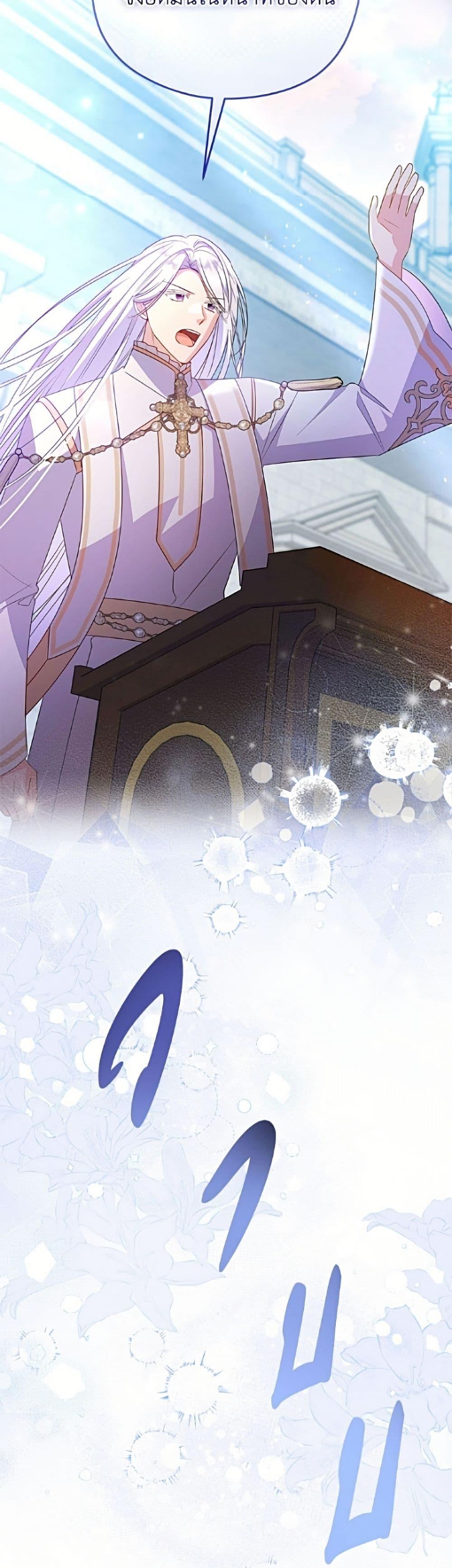 Manga-lc-com อ่านมังงะ อ่านการ์ตูน ออนไลน์ ฟรี The Villainess Captured the Grand Duke ตอนที่ 1 2 3 4 5 6 7 8 9 10 11 12 13 14 ฟรี ไม่มีโฆษณา Manga-lc - อ่าน มังงะ อ่าน การ์ตูน ออนไลน์ อ่านมังงะ ฟรี