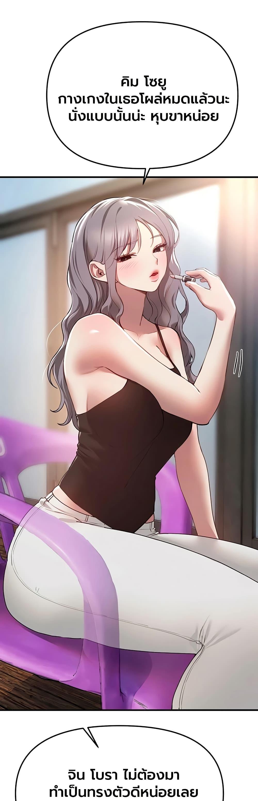 Doujin-Lc- อ่าน โดจิน มังฮวา เกาหลี ญี่ปุ่น จีน แปลไทย Beautiful Days ตอนที่ 1 2 3 4 5 6 7 8 9 10 11 12 13 14 ฟรี ไม่มีโฆษณา อ่าน โดจิน Manhwa เกาหลี ญี่ปุ่น จีน เรามีครบ คัดมาให้เน้นๆ โดจิน 18+ รับประกันความฟินโดย  Doujin Lc
