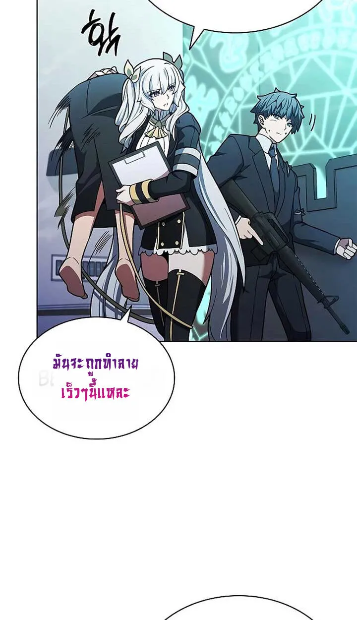 Part-Time Grim Reaper งานเสร_มของฉ_นค_อการเป_นม_จจ_ราช ตอนที่ ตอนที่ 11 รูปที่ 128