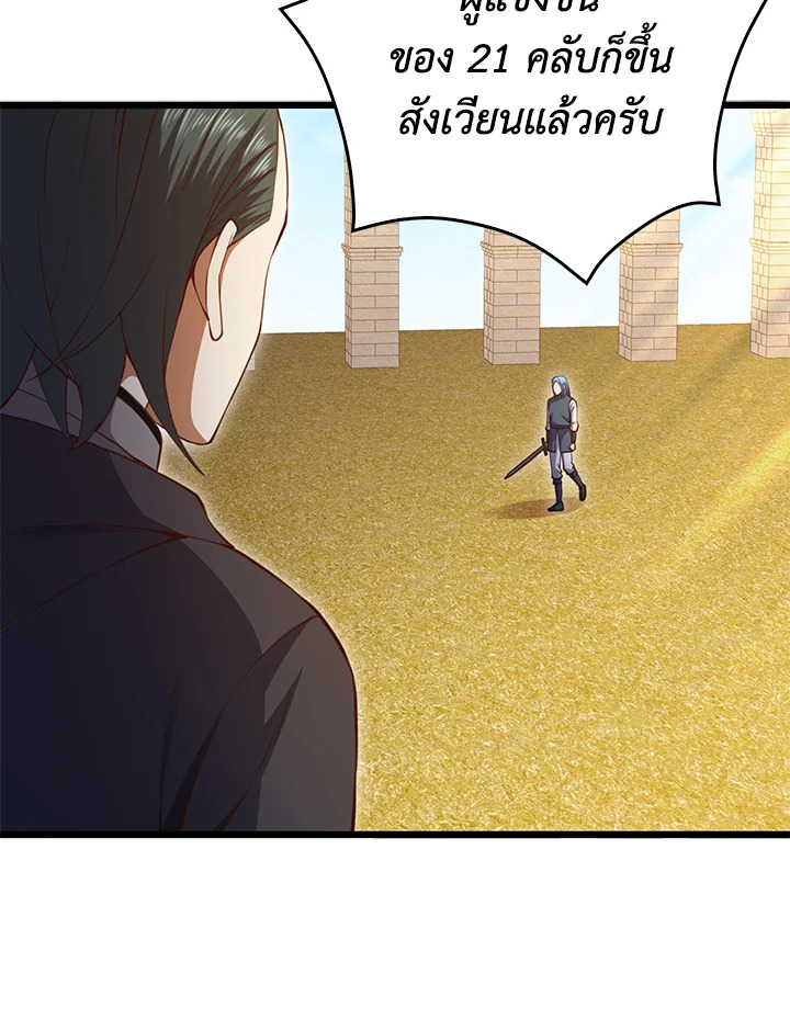 Manga-lc-com อ่านมังงะ อ่านการ์ตูน ออนไลน์ ฟรี The Lord of Coins ตอนที่ 1 2 3 4 5 6 7 8 9 10 11 12 13 14 ฟรี ไม่มีโฆษณา Manga-lc - อ่าน มังงะ อ่าน การ์ตูน ออนไลน์ อ่านมังงะ ฟรี