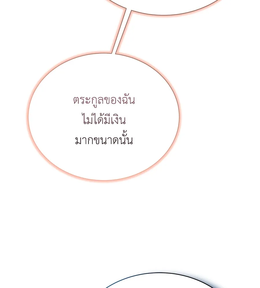 สัญญารักฉบับสุดท้าย ตอนที่ 12 รูปที่ 98