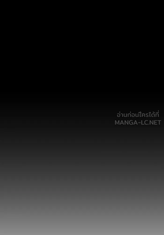 การแข่งขันของผู้เกิดใหม่ ตอนที่ 72 รูปที่ 75