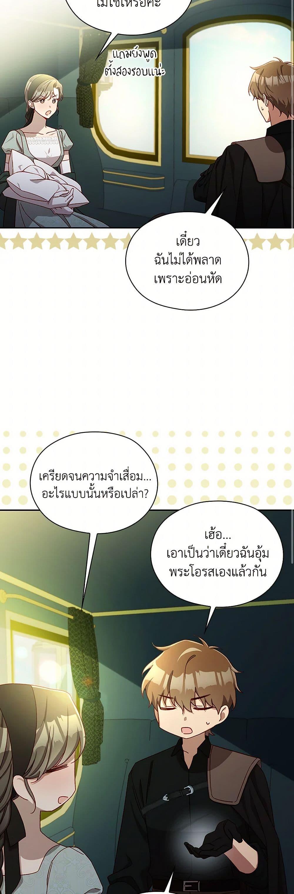 Manga-lc-com อ่านมังงะ อ่านการ์ตูน ออนไลน์ ฟรี Surviving As A Maid ตอนที่ 1 2 3 4 5 6 7 8 9 10 11 12 13 14 ฟรี ไม่มีโฆษณา Manga-lc - อ่าน มังงะ อ่าน การ์ตูน ออนไลน์ อ่านมังงะ ฟรี