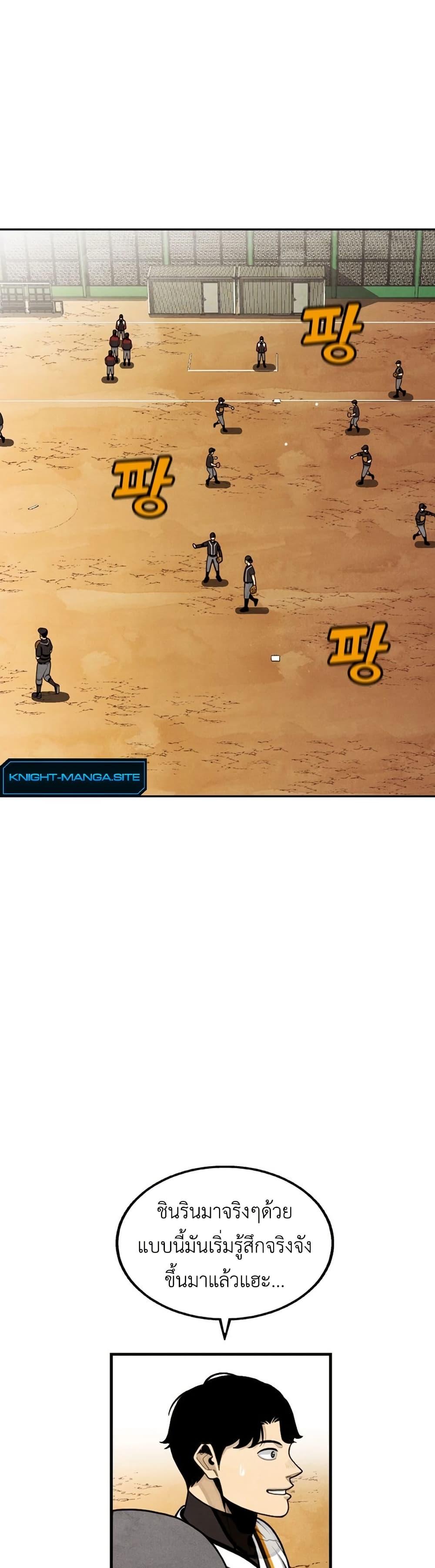 Manga-lc-com อ่านมังงะ อ่านการ์ตูน ออนไลน์ ฟรี Not Over ตอนที่ 1 2 3 4 5 6 7 8 9 10 11 12 13 14 ฟรี ไม่มีโฆษณา Manga-lc - อ่าน มังงะ อ่าน การ์ตูน ออนไลน์ อ่านมังงะ ฟรี