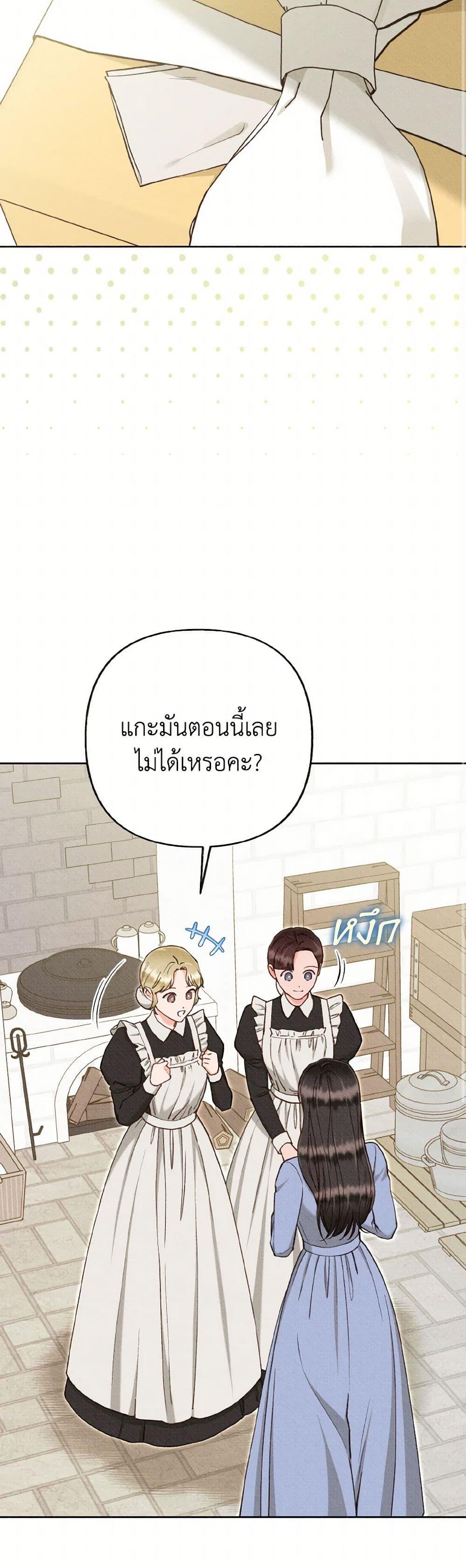 Manga-lc-com อ่านมังงะ อ่านการ์ตูน ออนไลน์ ฟรี Dear My Rude Darling With Multiple Personality ตอนที่ 1 2 3 4 5 6 7 8 9 10 11 12 13 14 ฟรี ไม่มีโฆษณา Manga-lc - อ่าน มังงะ อ่าน การ์ตูน ออนไลน์ อ่านมังงะ ฟรี