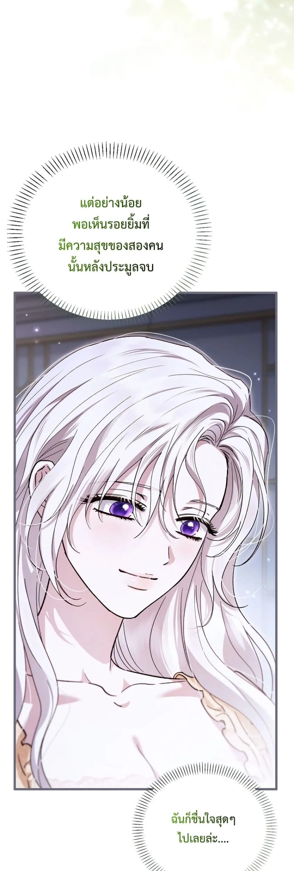 Manga-lc-com อ่านมังงะ อ่านการ์ตูน ออนไลน์ ฟรี My Husband Was Clearly a Paladin ตอนที่ 1 2 3 4 5 6 7 8 9 10 11 12 13 14 ฟรี ไม่มีโฆษณา Manga-lc - อ่าน มังงะ อ่าน การ์ตูน ออนไลน์ อ่านมังงะ ฟรี