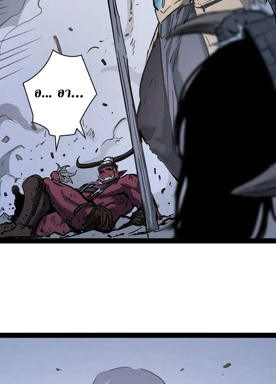 Become the Strongest Hero Through the Cheat System กลายเป_นฮ_โร_ท_แข_งแกร_งท_ส_ดด_วยระบบโกงส_ดเทพ ตอนที่ ตอนที่ 93 รูปที่ 55