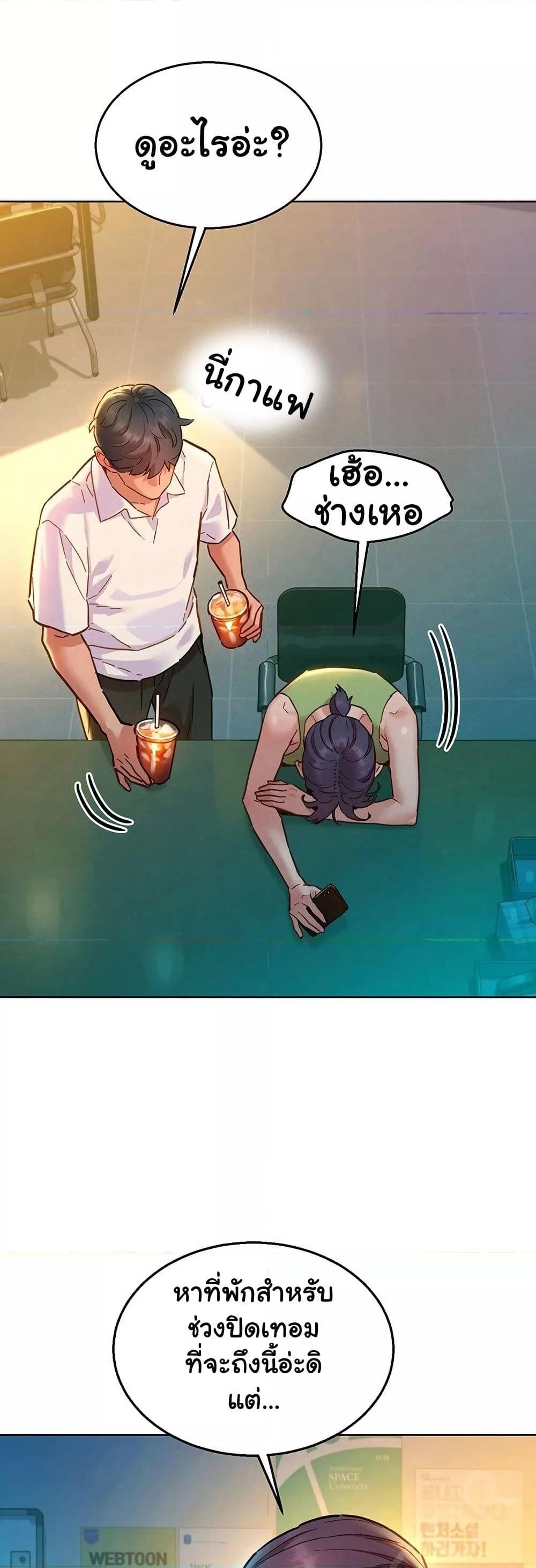Doujin-Lc- อ่าน โดจิน มังฮวา เกาหลี ญี่ปุ่น จีน แปลไทย Let’s Hang Out from Today ตอนที่ 1 2 3 4 5 6 7 8 9 10 11 12 13 14 ฟรี ไม่มีโฆษณา อ่าน โดจิน Manhwa เกาหลี ญี่ปุ่น จีน เรามีครบ คัดมาให้เน้นๆ โดจิน 18+ รับประกันความฟินโดย  Doujin Lc