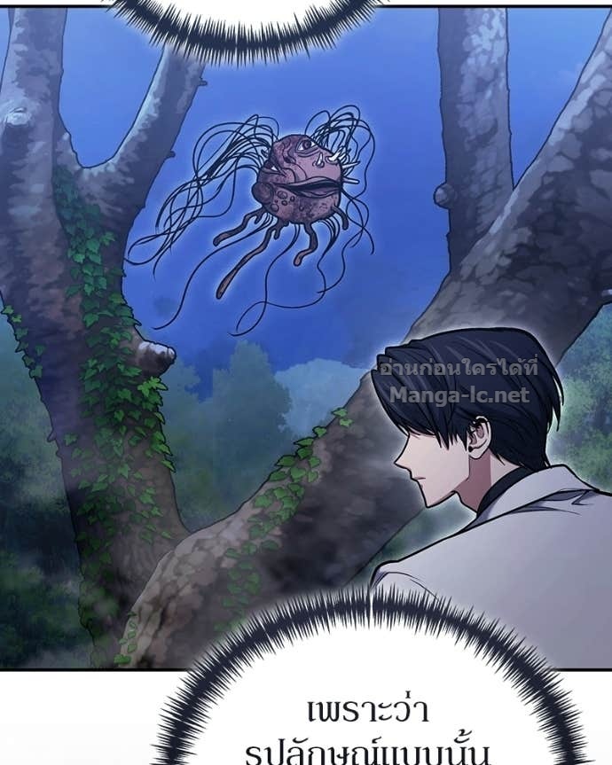 Doujin-Lc- อ่าน โดจิน มังฮวา เกาหลี ญี่ปุ่น จีน แปลไทย ฮีลเลอร์กำมะลอ ตอนที่ 1 2 3 4 5 6 7 8 9 10 11 12 13 14 ฟรี ไม่มีโฆษณา อ่าน โดจิน Manhwa เกาหลี ญี่ปุ่น จีน เรามีครบ คัดมาให้เน้นๆ โดจิน 18+ รับประกันความฟินโดย Doujin Lc